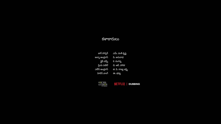 Эпизод 2 Скриншот 53